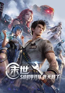 米奇777影院动漫资讯